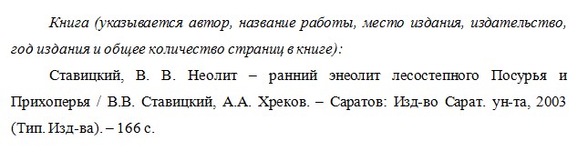 Сколько Страниц Должно Быть В Дипломной